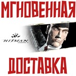 Hitman: Codename 47  Steam\РФ+СНГ\Key⭐ +  Бонус