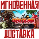 Dead Island Retro RevengeSteam\РФ+Весь Мир\Key⭐ + 