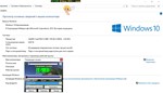 Говорящие часики версия 2.0.1.4