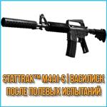 StatTrak™ M4A1-S | Василиск  (После полевых испытаний)