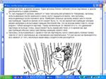 Библия секса