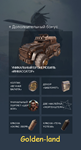Crossout  Набор Моргенштерна 