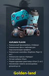 Crossout Набор Куплинов ► Play