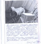 Пример заполнения дневника по практике сестринское дело - изображение № 5