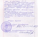 Пример заполнения дневника по практике сестринское дело - изображение № 3