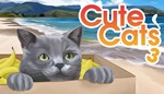  Cute Cats 3 + DLC  СТИМ КЛЮЧ ВЕСЬ МИР 