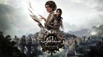 PC КЛЮЧ - Syberia - The World Before (STEAM RU-CIS)