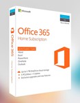 Office 365 бессрочная подписка аккаунт