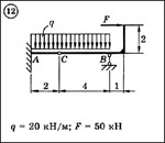 Решение задачи С3 вариант 12 (С3-12) - Диевский В.А.