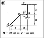 Решение задачи С3 вариант 18 (С3-18) - Диевский В.А.