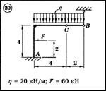 Решение задачи С3 вариант 20 (С3-20) - Диевский В.А.