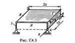 Решение С4-38 (Рисунок С4.3 условие 8 С.М. Тарг 1989 г)
