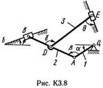 Решение К3-84 (Рисунок К3.8 условие 4 С.М. Тарг 1989 г)
