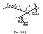 Решение К3-98 (Рисунок К3.9 условие 8 С.М. Тарг 1989 г)