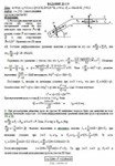 Решение Д1-25 (Рисунок Д1.2 условие 5 С.М. Тарг 1989 г) - изображение № 3