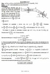 Решение Д1-30 (Рисунок Д1.3 условие 0 С.М. Тарг 1989 г) - изображение № 3