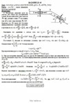 Решение Д1-36 (Рисунок Д1.3 условие 6 С.М. Тарг 1989 г) - изображение № 3