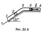 Решение Д1-60 (Рисунок Д1.6 условие 0 С.М. Тарг 1988 г)