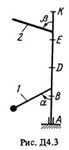 Решение Д4-37 (Рисунок Д4.3 условие 7 С.М. Тарг 1988 г)