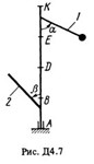 Решение Д4-79 (Рисунок Д4.7 условие 9 С.М. Тарг 1988 г)