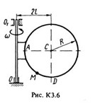 Решение К3-60 (Рисунок К3.6 условие 0 С.М. Тарг 1988 г)