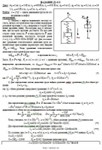 Решение Д2-05 (Рисунок Д2.0 условие 5 С.М. Тарг 1989 г) - изображение № 3