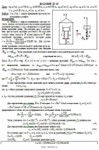 Решение Д2-45 (Рисунок Д2.4 условие 5 С.М. Тарг 1989 г) - изображение № 3