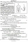 Решение Д2-48 (Рисунок Д2.4 условие 8 С.М. Тарг 1989 г) - изображение № 3