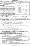 Решение Д2-60 (Рисунок Д2.6 условие 0 С.М. Тарг 1989 г) - изображение № 3