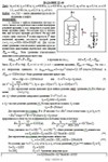 Решение Д2-65 (Рисунок Д2.6 условие 5 С.М. Тарг 1989 г) - изображение № 3