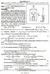 Решение Д2-78 (Рисунок Д2.7 условие 8 С.М. Тарг 1989 г) - изображение № 3