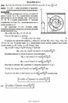 Решение Д3-01 (Рисунок Д3.0 условие 1 С.М. Тарг 1989 г) - изображение № 3