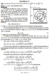 Решение Д3-20 (Рисунок Д3.2 условие 0 С.М. Тарг 1989 г) - изображение № 3