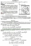 Решение Д3-24 (Рисунок Д3.2 условие 4 С.М. Тарг 1989 г) - изображение № 3