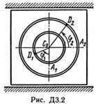 Решение Д3-28 (Рисунок Д3.2 условие 8 С.М. Тарг 1989 г)