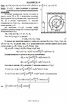 Решение Д3-29 (Рисунок Д3.2 условие 9 С.М. Тарг 1989 г) - изображение № 3