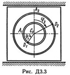Решение Д3-34 (Рисунок Д3.3 условие 4 С.М. Тарг 1989 г)
