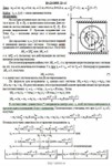Решение Д3-42 (Рисунок Д3.4 условие 2 С.М. Тарг 1989 г) - изображение № 3