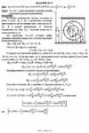 Решение Д3-47 (Рисунок Д3.4 условие 7 С.М. Тарг 1989 г) - изображение № 3