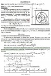 Решение Д3-48 (Рисунок Д3.4 условие 8 С.М. Тарг 1989 г) - изображение № 3