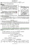 Решение Д3-52 (Рисунок Д3.5 условие 2 С.М. Тарг 1989 г) - изображение № 3