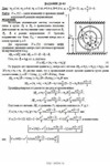 Решение Д3-63 (Рисунок Д3.6 условие 3 С.М. Тарг 1989 г) - изображение № 3