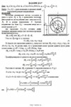 Решение Д3-67 (Рисунок Д3.6 условие 7 С.М. Тарг 1989 г) - изображение № 3
