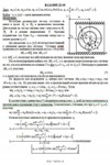 Решение Д3-68 (Рисунок Д3.6 условие 8 С.М. Тарг 1989 г) - изображение № 3