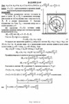 Решение Д3-69 (Рисунок Д3.6 условие 9 С.М. Тарг 1989 г) - изображение № 3
