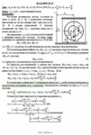 Решение Д3-82 (Рисунок Д3.8 условие 2 С.М. Тарг 1989 г) - изображение № 3