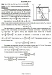 Решение Д4-13 (Рисунок Д4.1 условие 3 С.М. Тарг 1989 г) - изображение № 3