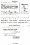 Решение Д4-15 (Рисунок Д4.1 условие 5 С.М. Тарг 1989 г) - изображение № 3