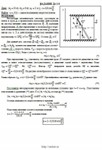Решение Д4-19 (Рисунок Д4.1 условие 9 С.М. Тарг 1989 г) - изображение № 3