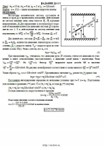 Решение Д4-22 (Рисунок Д4.2 условие 2 С.М. Тарг 1989 г) - изображение № 3